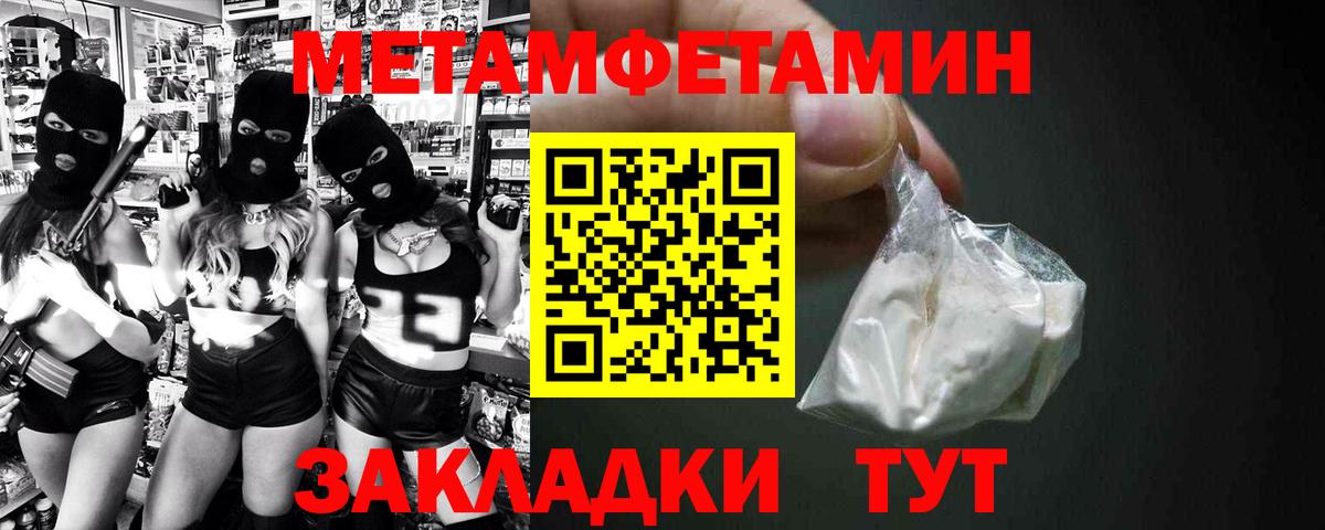 АМФЕТАМИН  Вход с VPN  Амфетамин  Клинцы  АМФЕТАМИН Premium 