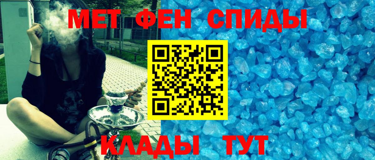 Amphetamine 98% Клинцы