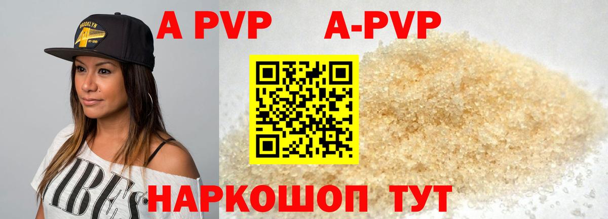 Альфа ПВП СК Клинцы