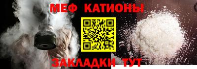 мет Кулебаки