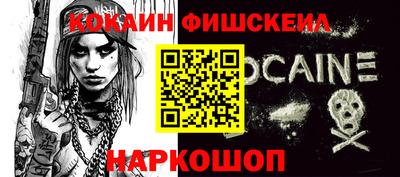 МДМА Краснодар