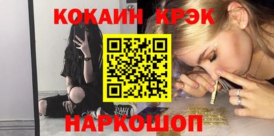 ECSTASY Краснокаменск