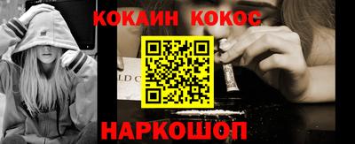 МДМА Краснодар