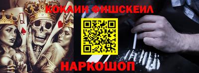 кокаин колумбия Краснознаменск