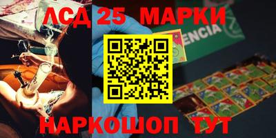 МДМА Краснодар