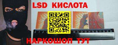 скорость Кунгур
