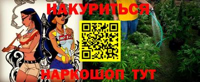МДМА Краснодар