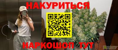 спиды Кумертау