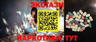 ECSTASY Краснокаменск