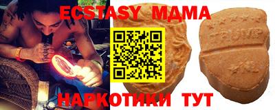 скорость Кунгур