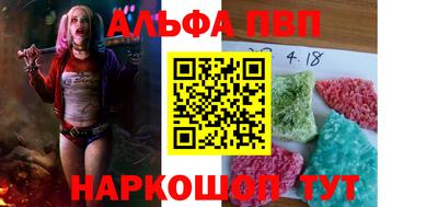 МДМА Краснодар