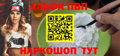 МДМА Краснодар