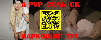 скорость Кунгур