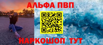 спиды Кумертау