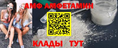 герыч Владивосток