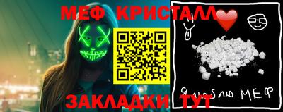 мет Кулебаки