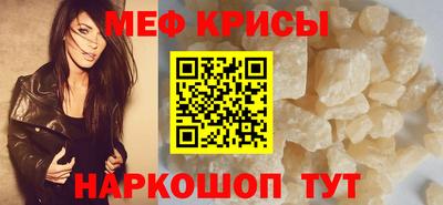 МДМА Краснодар