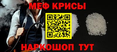 МДМА Краснодар