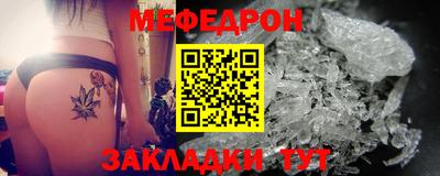 мет Кулебаки