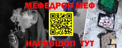 скорость Кунгур