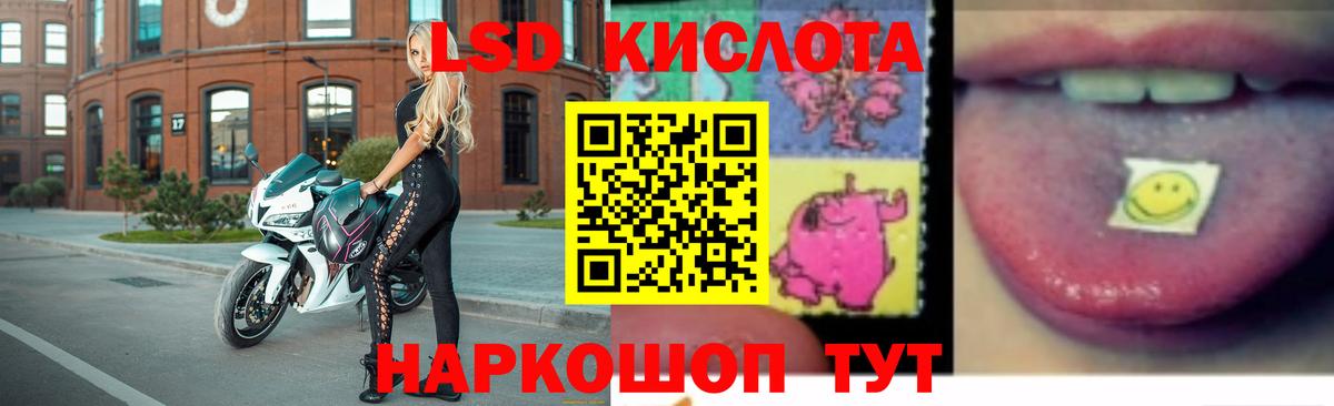 ЛСД экстази ecstasy  Вход с VPN  мега ссылки  Лсд 25 экстази ecstasy  Клинцы 