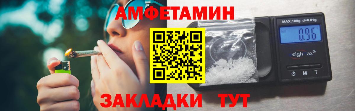 Первитин пудра Клинцы